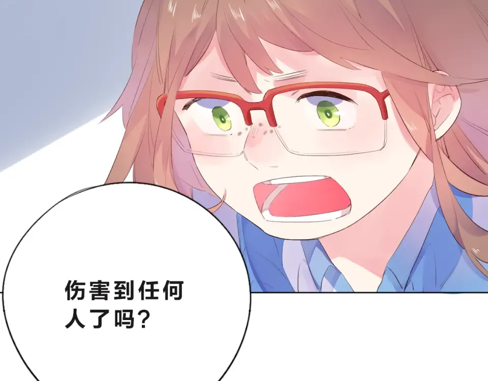 第26话 同类 第155页