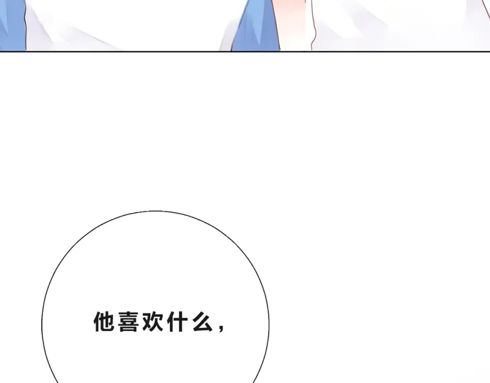 第26话 同类 第157页
