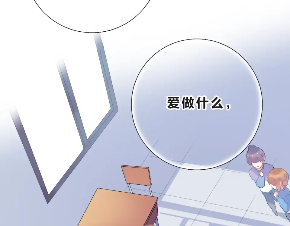 第26话 同类 第158页