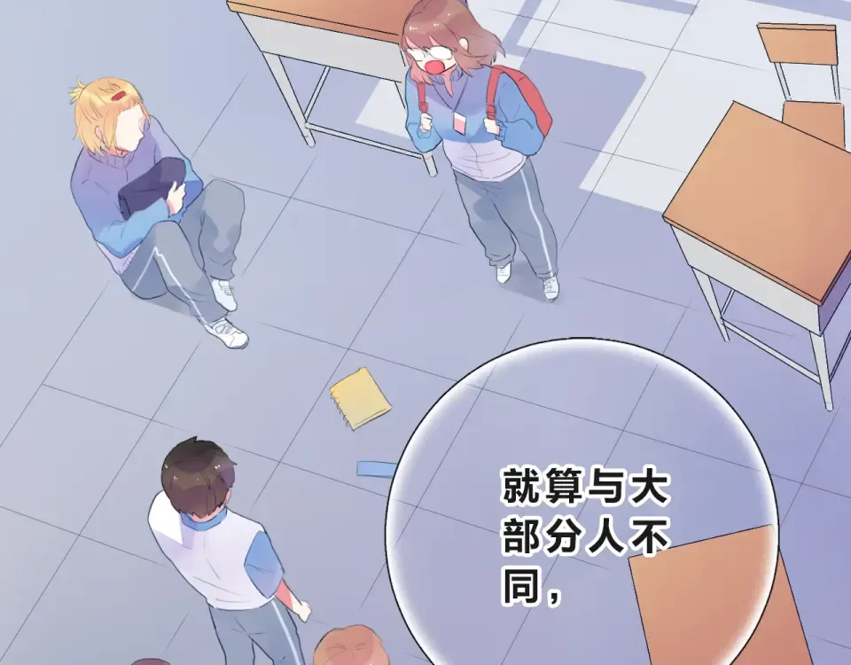 第26话 同类 第159页