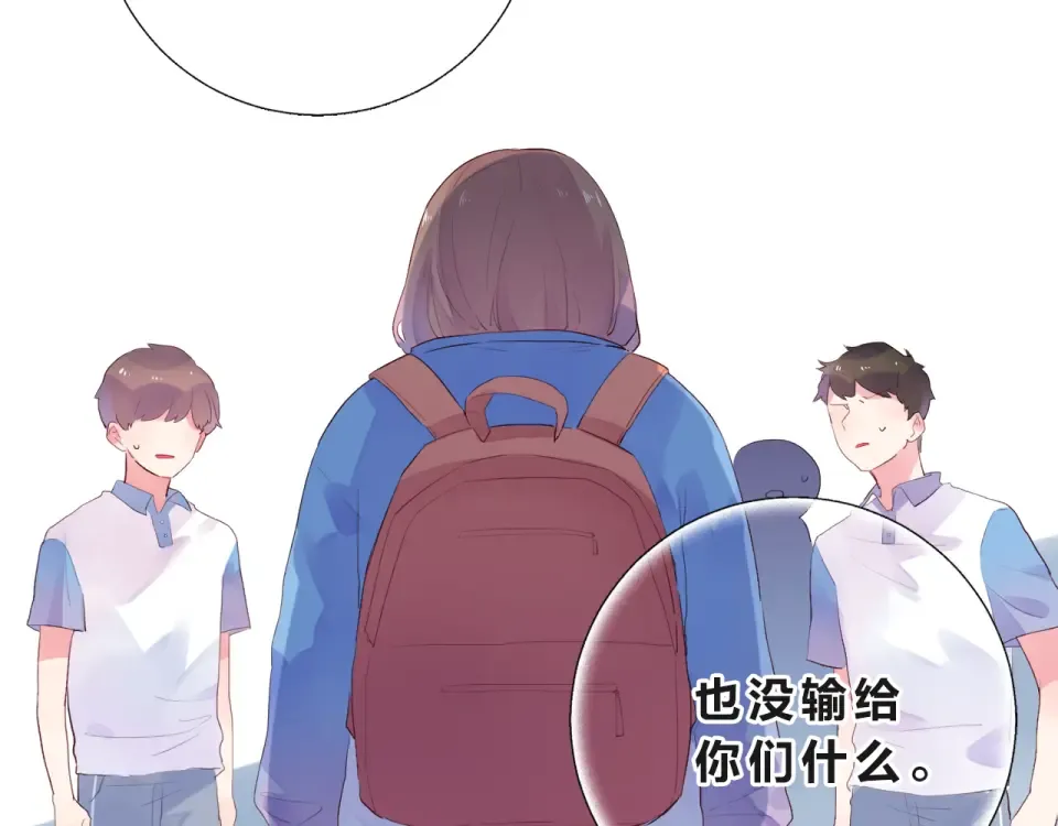 第26话 同类 第166页