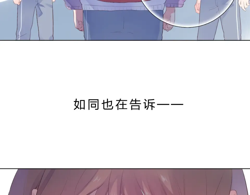 第26话 同类 第167页