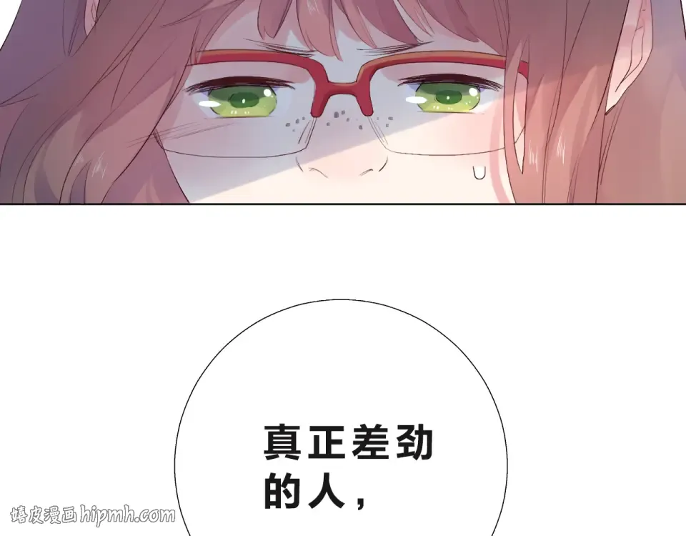 第26话 同类 第168页