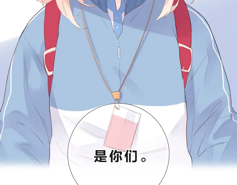 第26话 同类 第170页