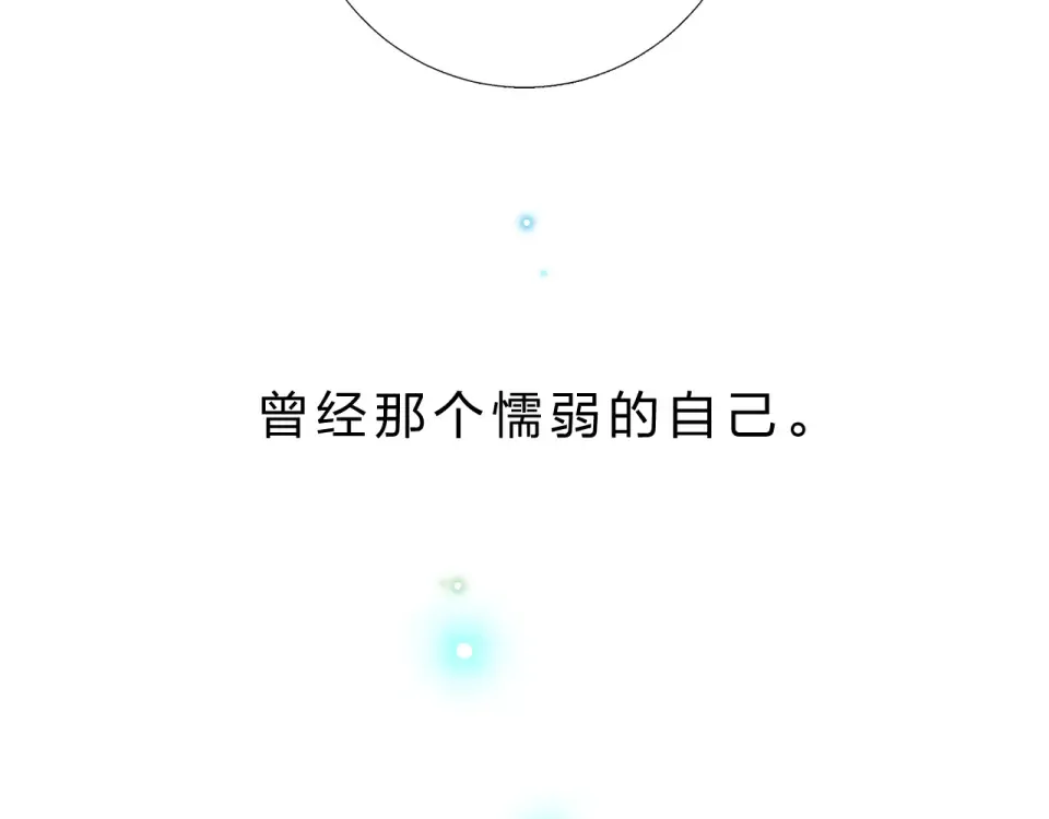 第26话 同类 第171页