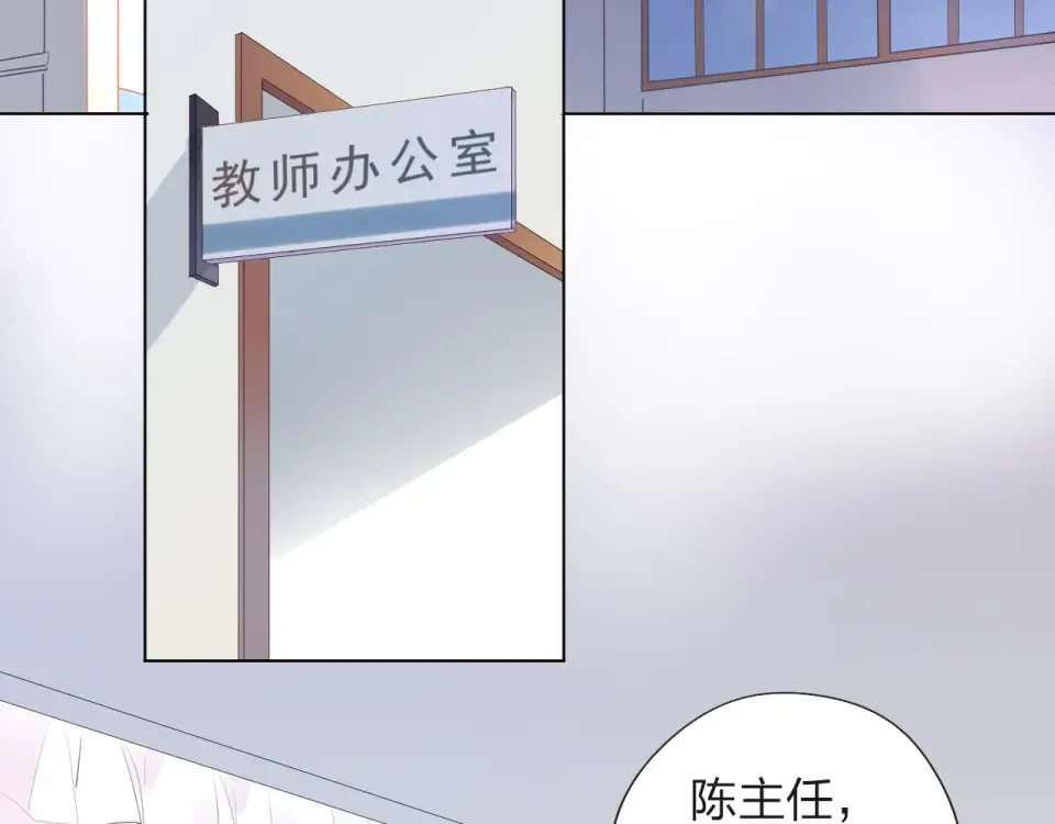 第27话 有我在 第2页