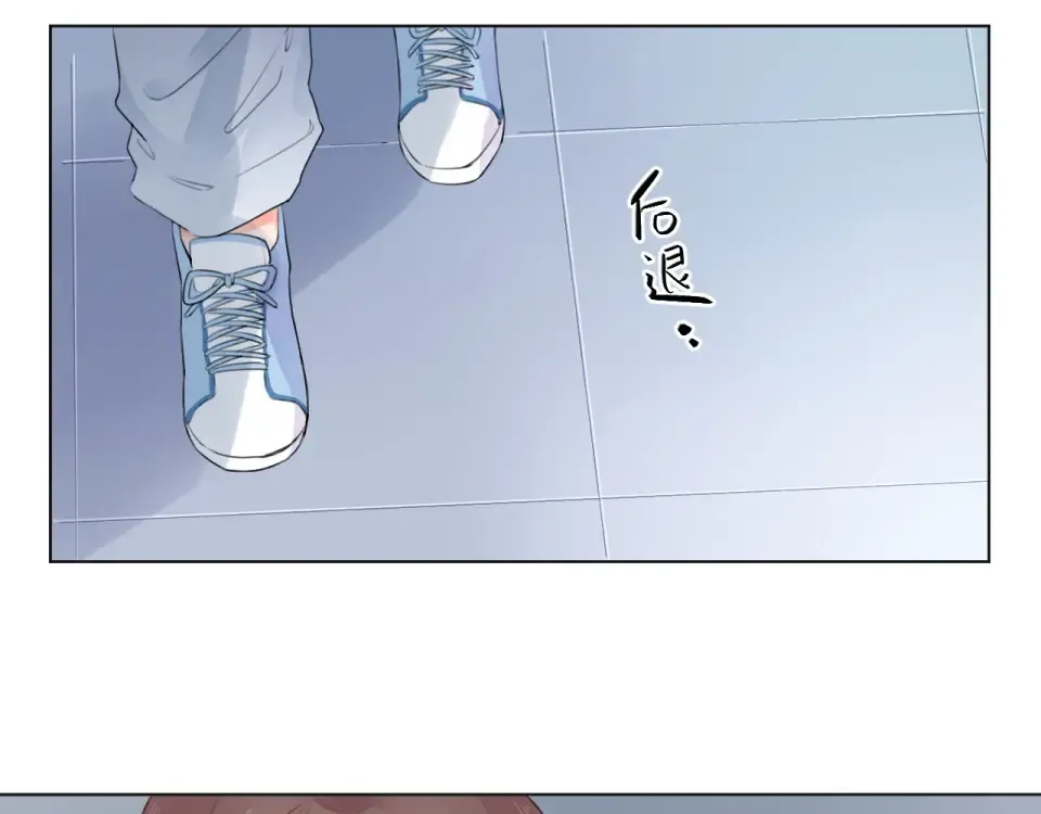 第27话 有我在 第19页
