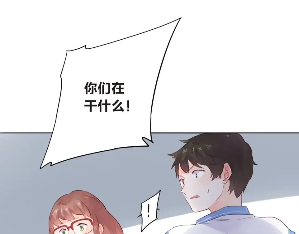 第27话 有我在 第21页
