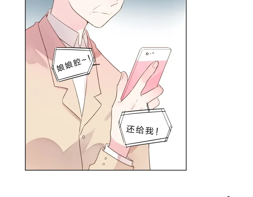 第27话 有我在 第39页