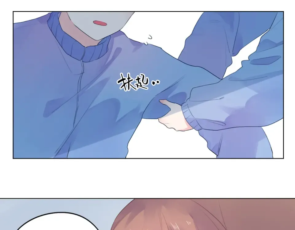 第27话 有我在 第46页