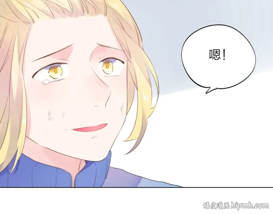 第27话 有我在 第48页