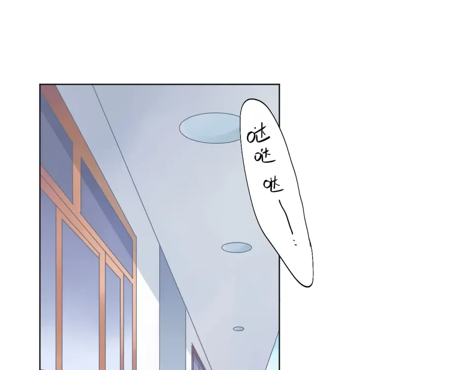 第27话 有我在 第52页