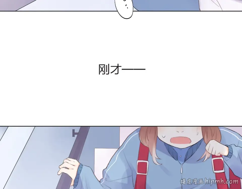 第27话 有我在 第56页