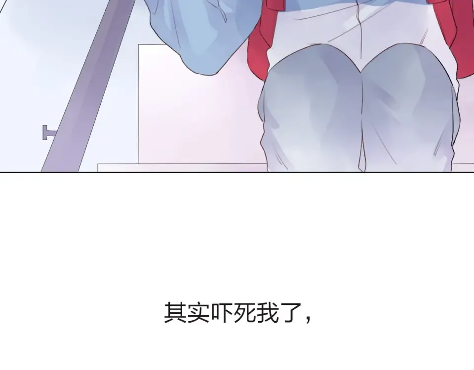 第27话 有我在 第57页