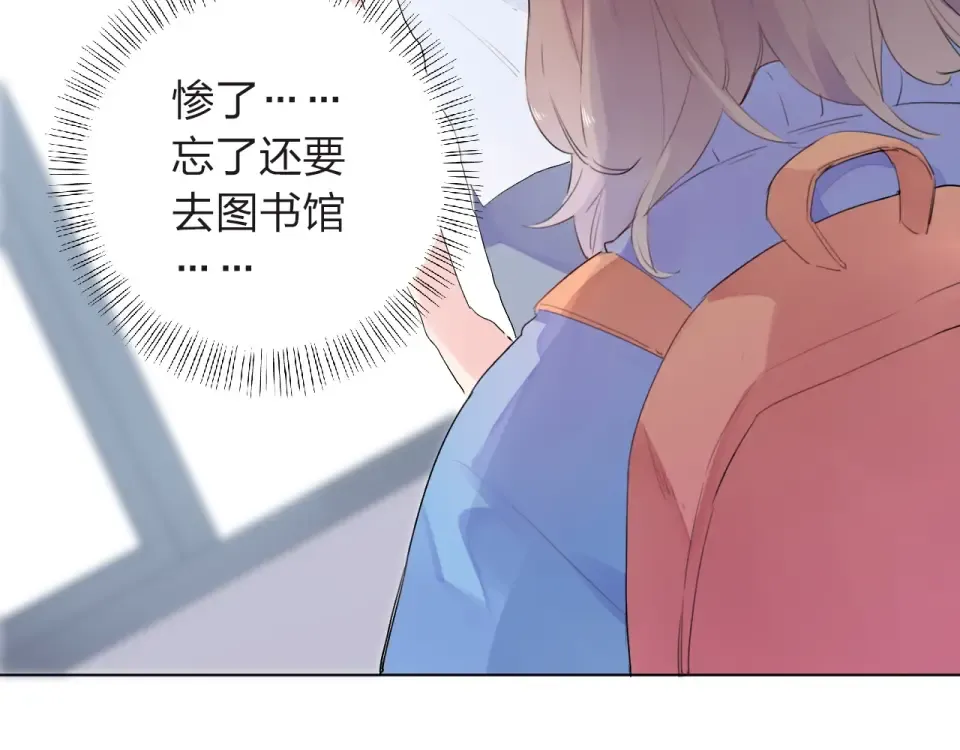 第27话 有我在 第67页