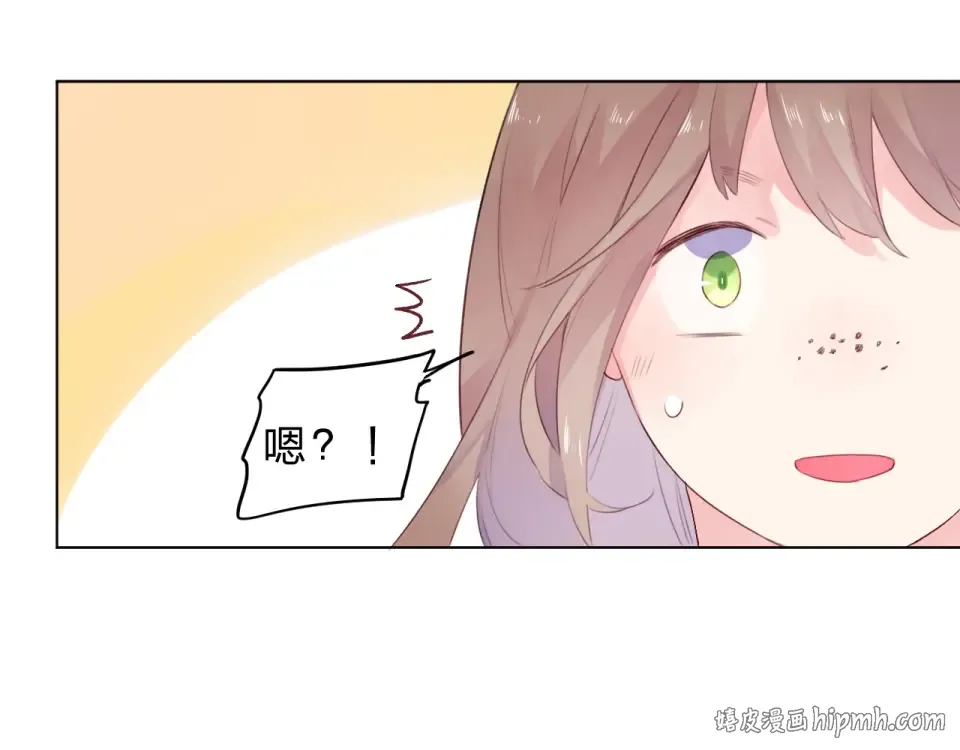 第27话 有我在 第72页