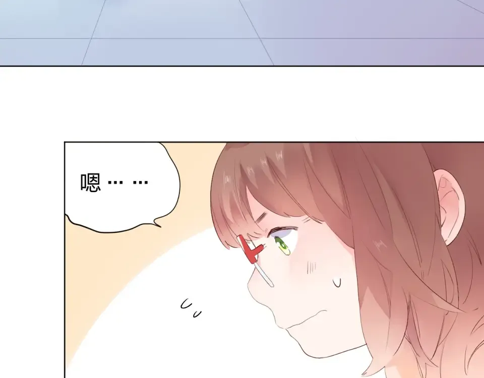 第27话 有我在 第87页