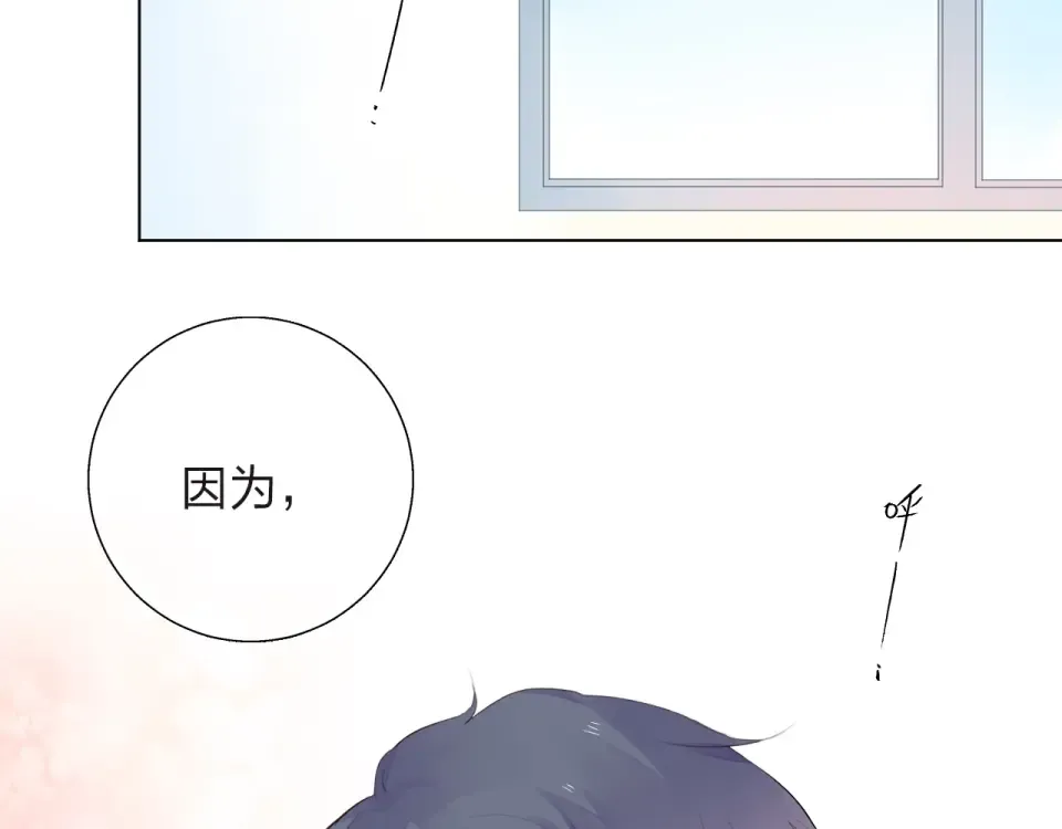 第27话 有我在 第94页