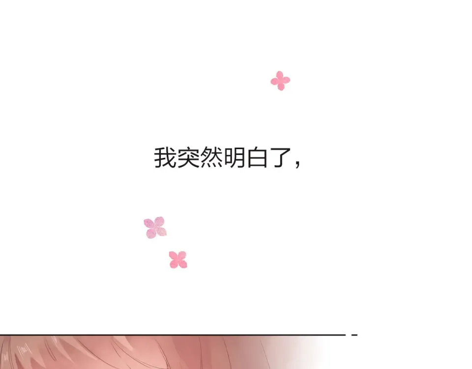 第27话 有我在 第102页