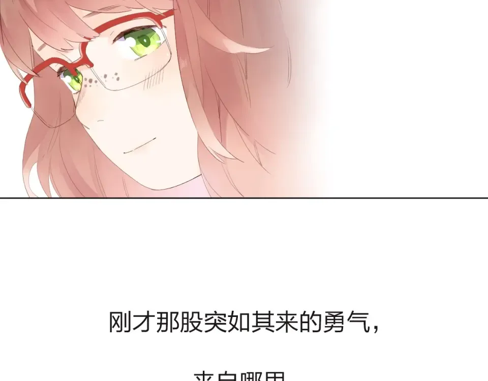 第27话 有我在 第103页