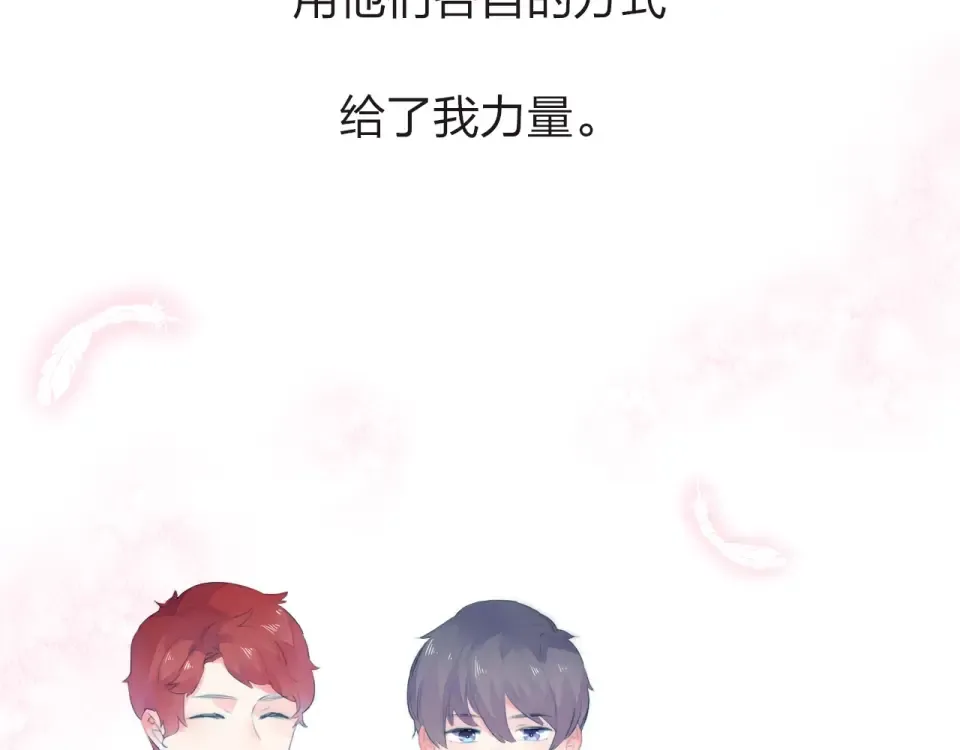 第27话 有我在 第114页