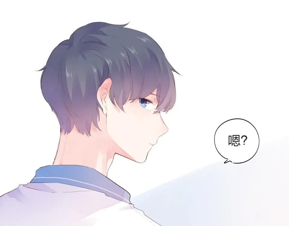 第27话 有我在 第119页