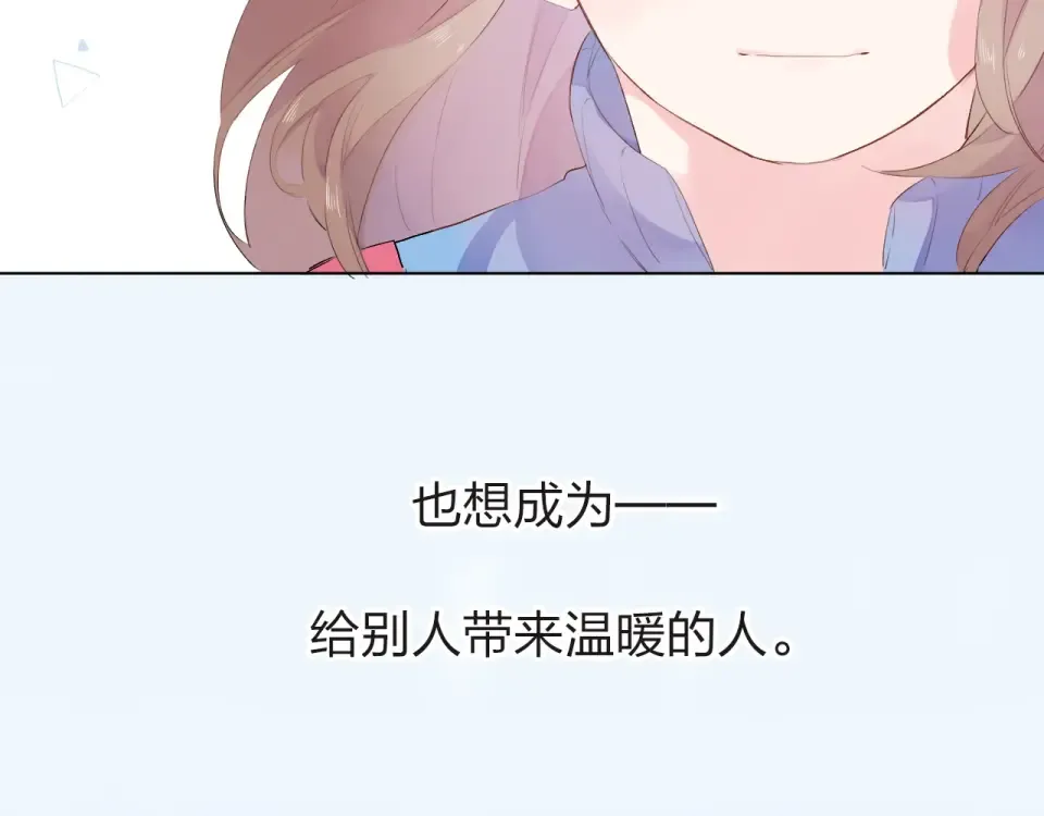 第27话 有我在 第122页