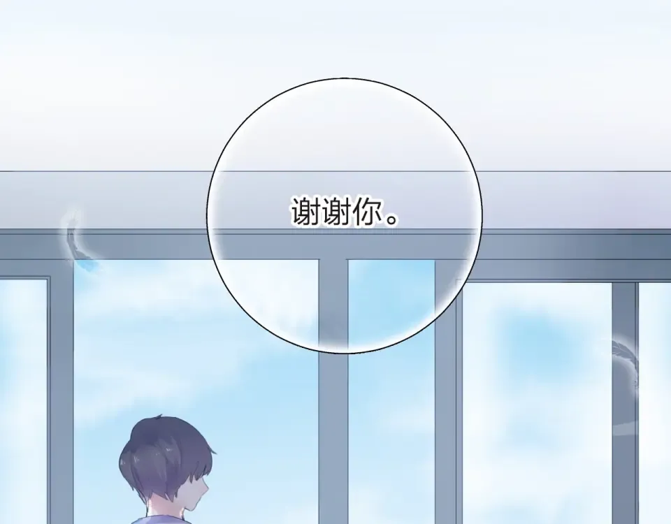 第27话 有我在 第123页