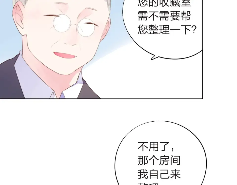 第27话 有我在 第138页