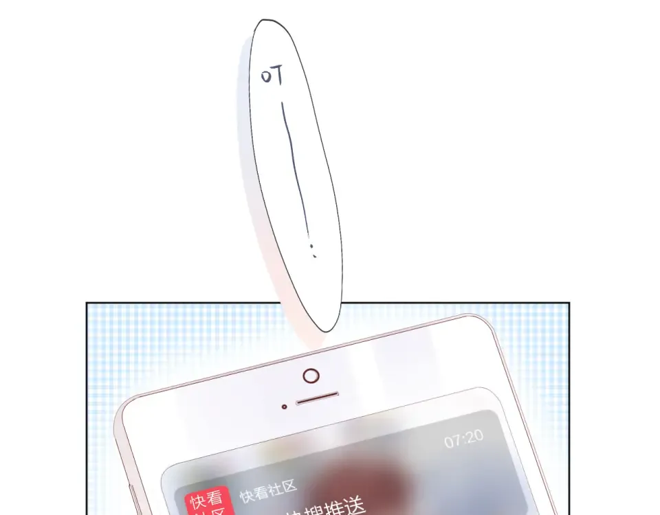 第28话 担心 第3页