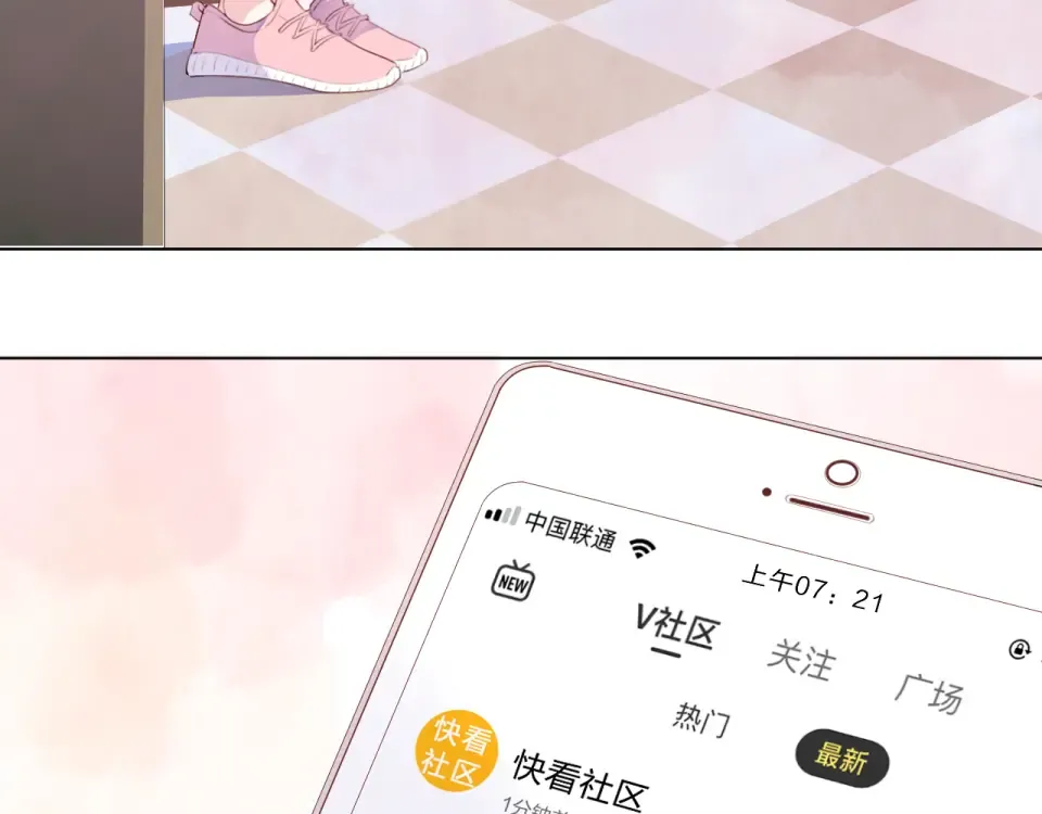 第28话 担心 第5页