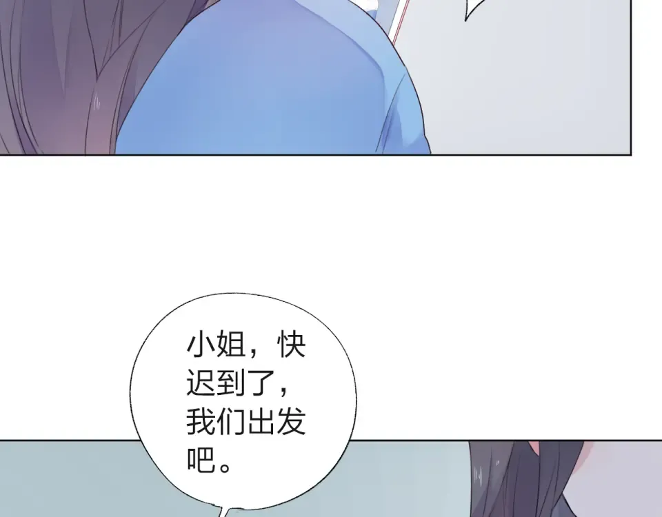 第28话 担心 第13页
