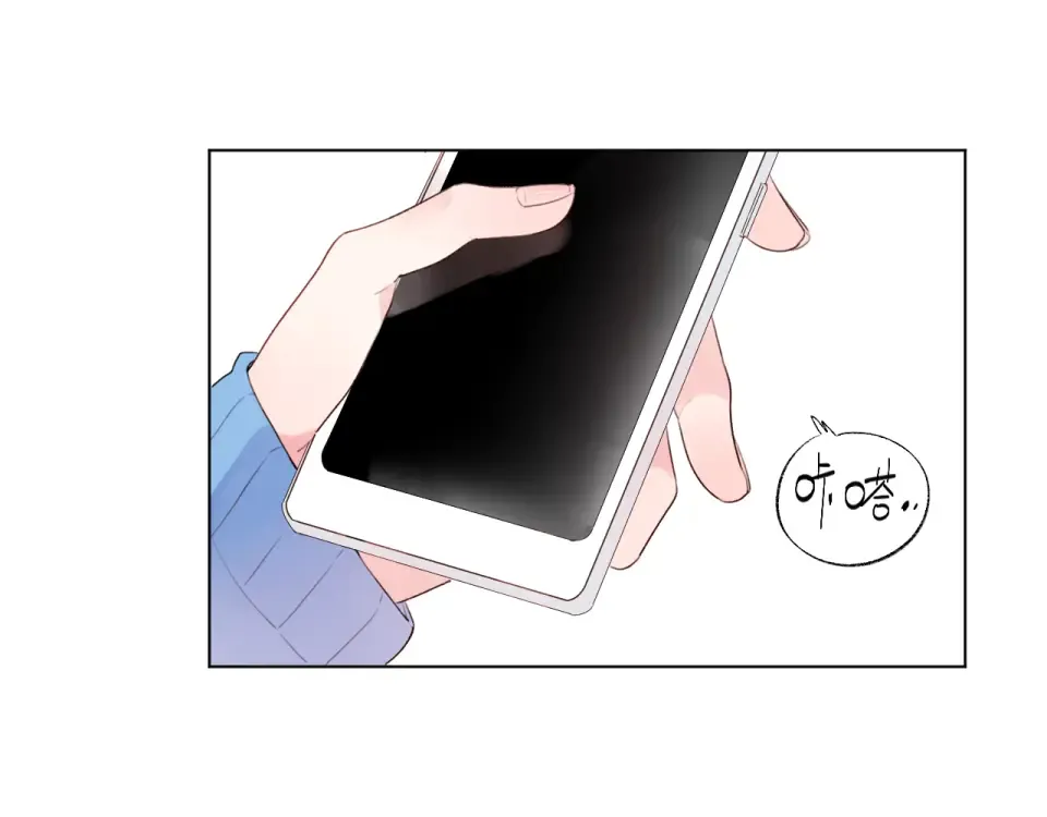 第28话 担心 第15页
