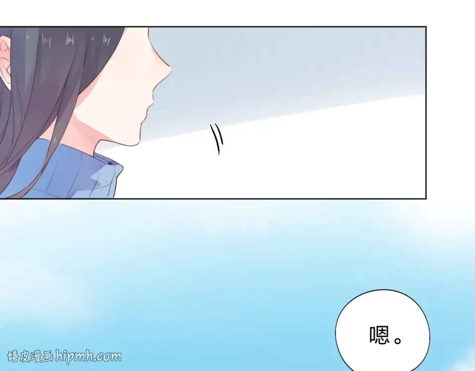 第28话 担心 第16页