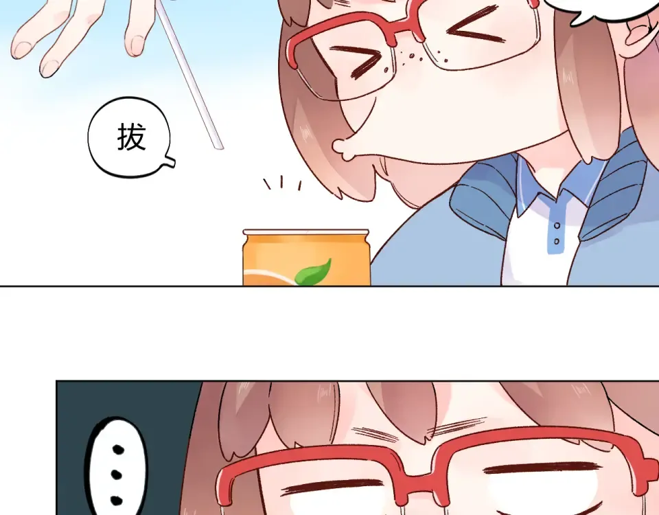 第28话 担心 第26页