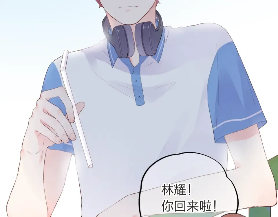 第28话 担心 第29页
