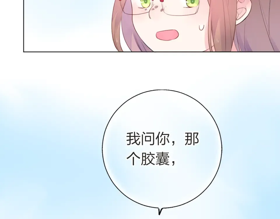 第28话 担心 第34页