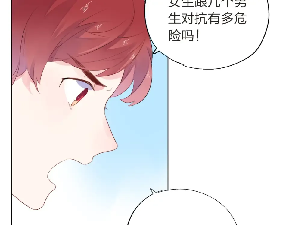 第28话 担心 第37页