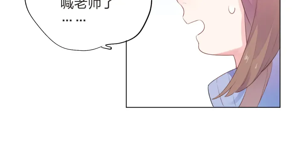 第28话 担心 第39页