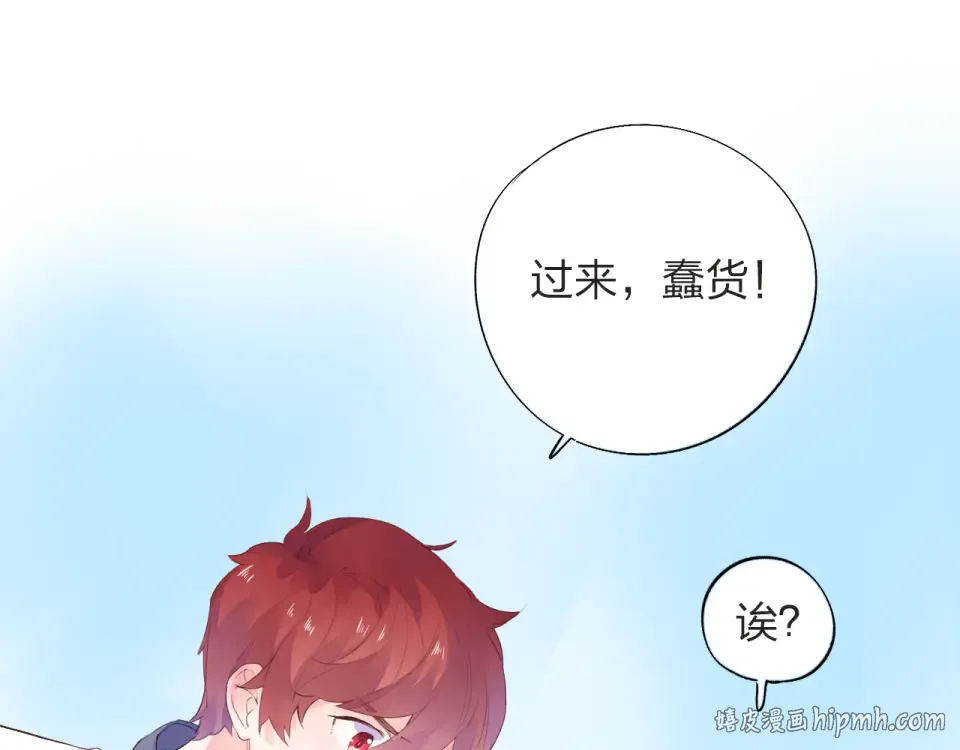 第28话 担心 第40页