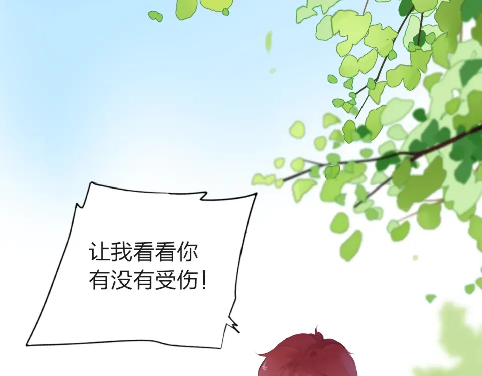 第28话 担心 第43页