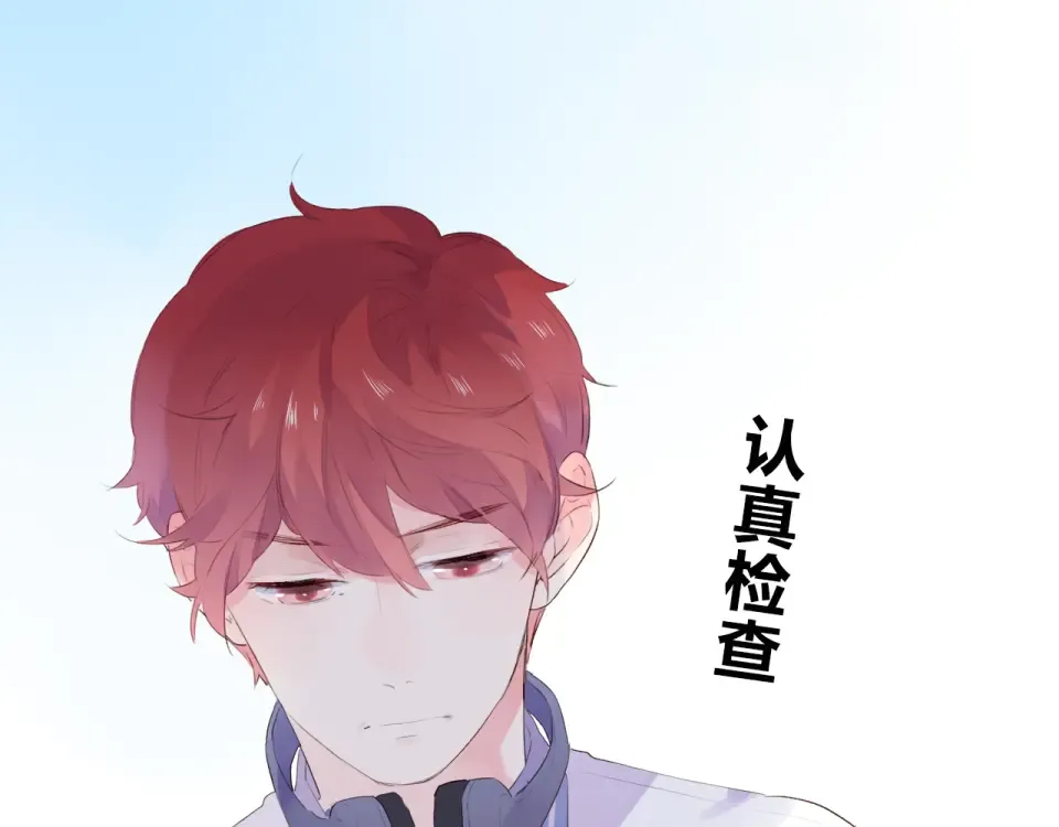 第28话 担心 第46页