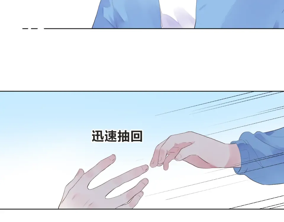 第28话 担心 第49页