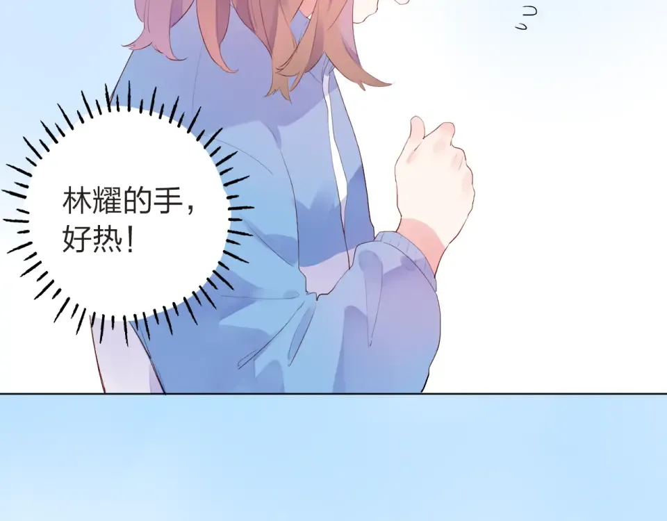 第28话 担心 第51页