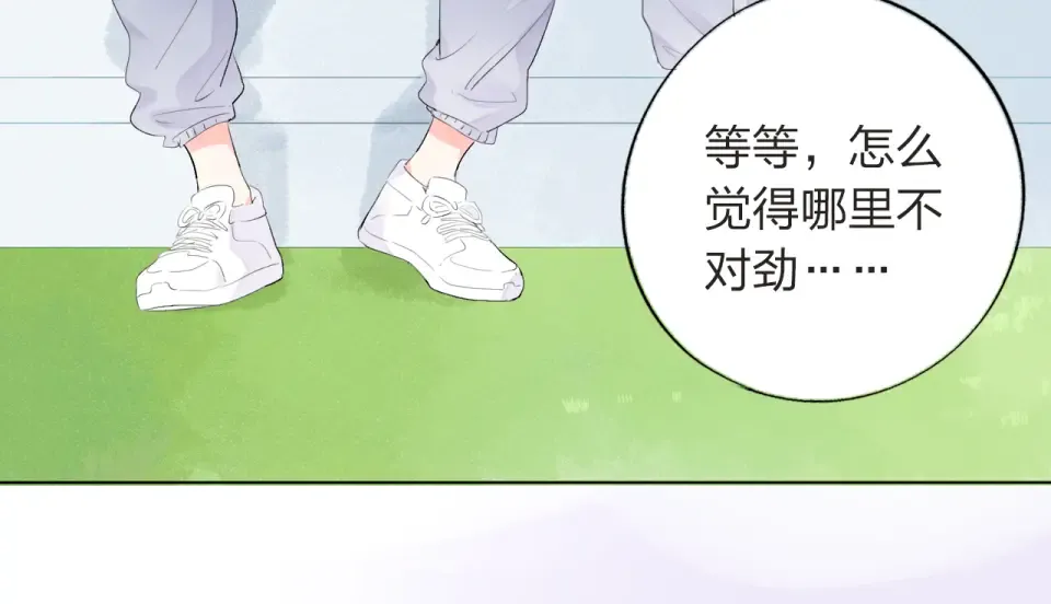 第28话 担心 第69页