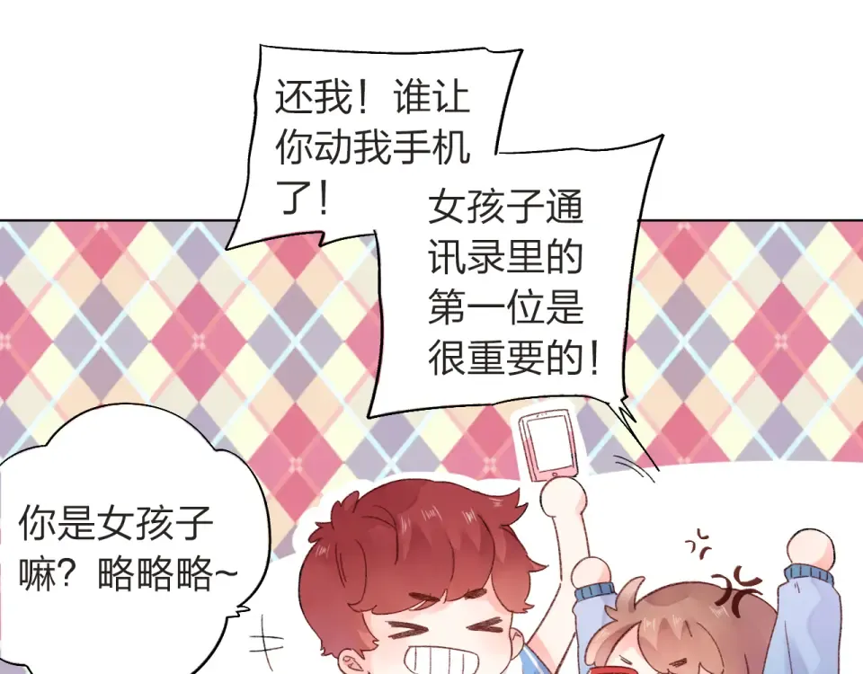 第28话 担心 第70页
