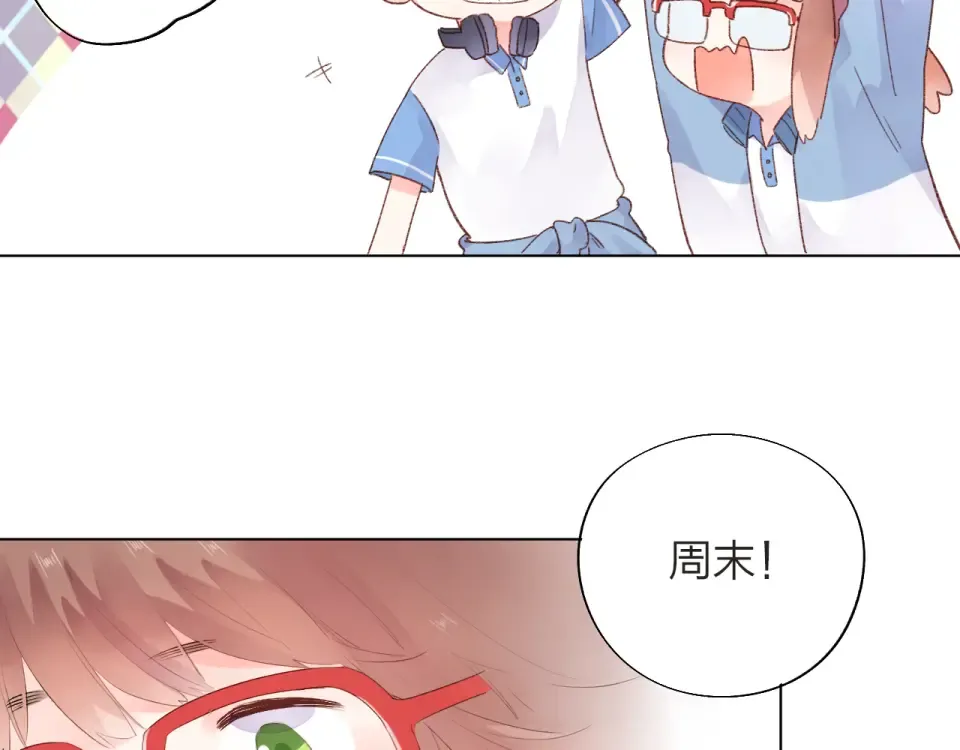 第28话 担心 第71页