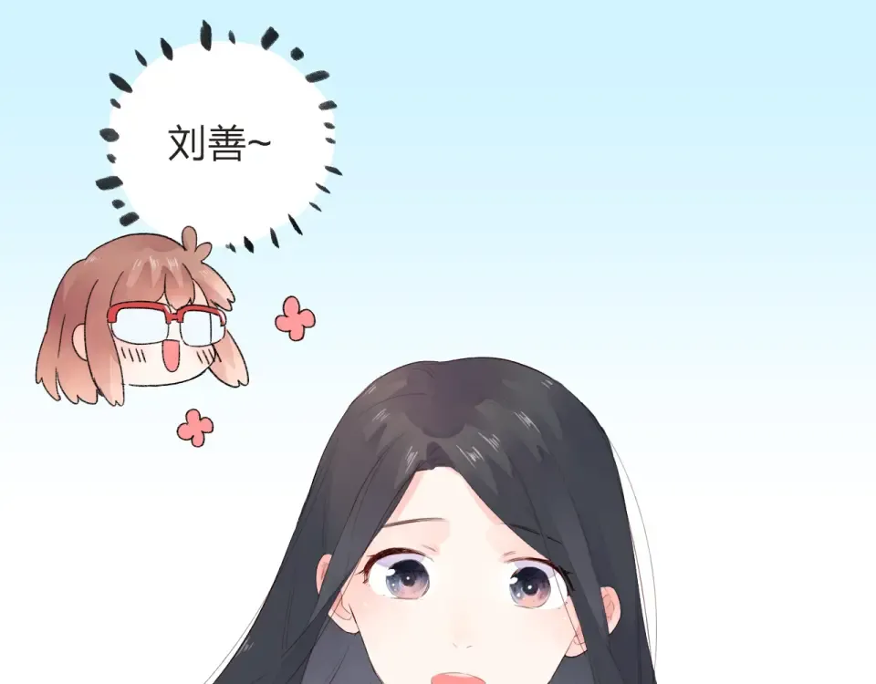 第28话 担心 第74页