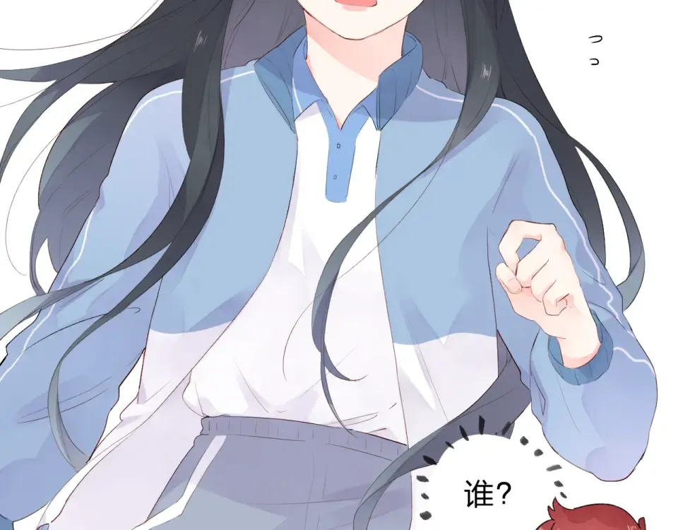 第28话 担心 第75页