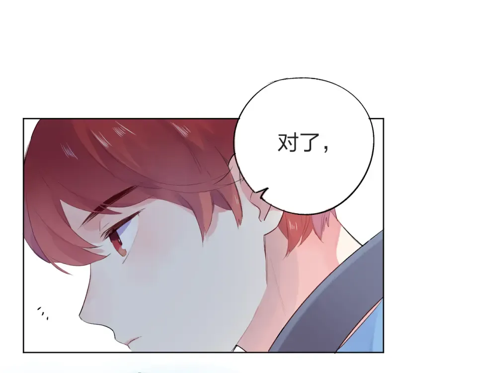 第28话 担心 第90页